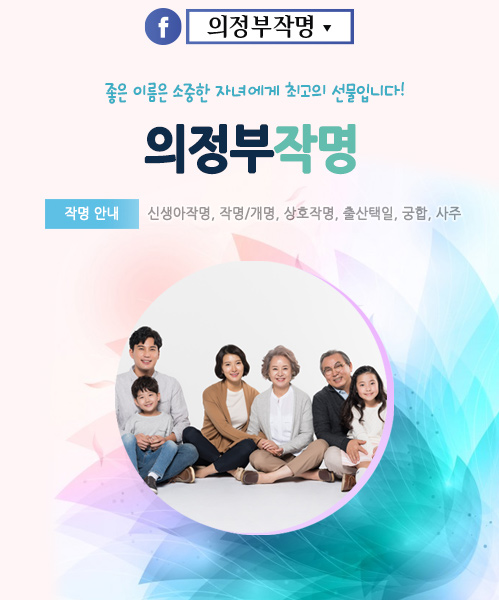 천화궁 모바일 비주얼 0