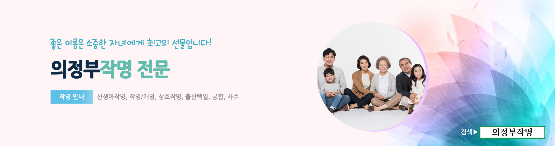 천화궁 PC 비주얼 0